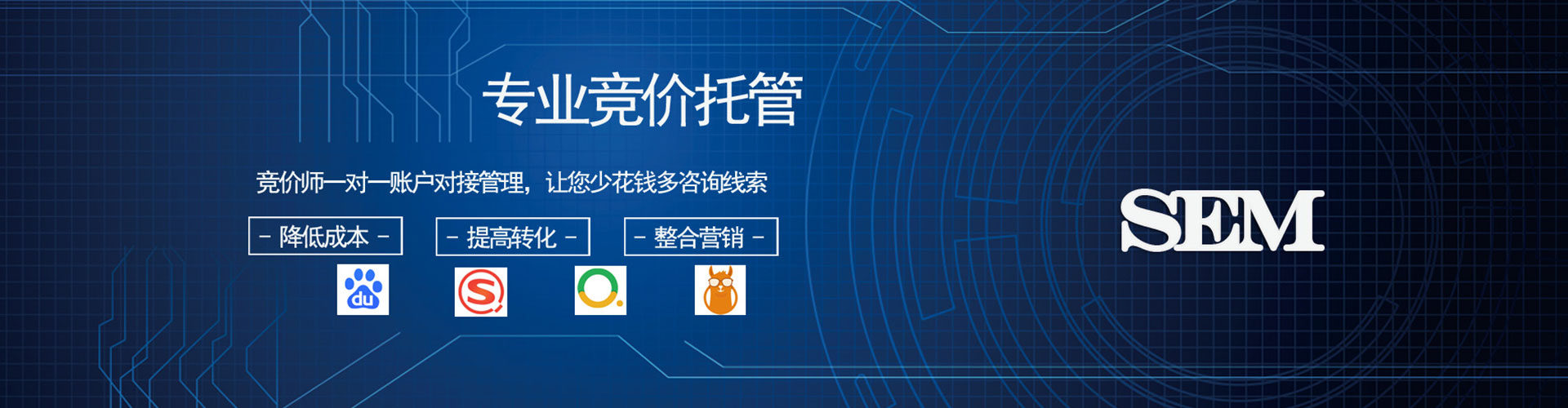 杉林如何做sem