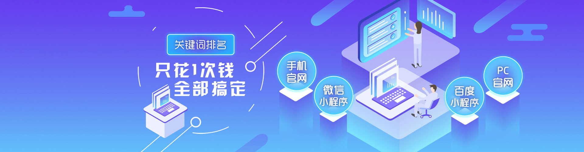 杉林百度竞价排名