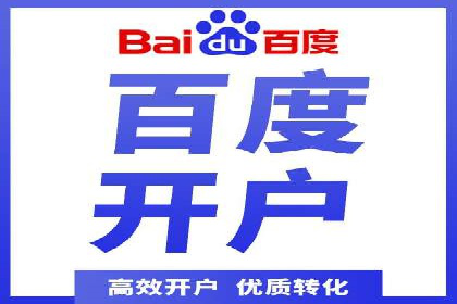 百度推广转化率提升，实战案例